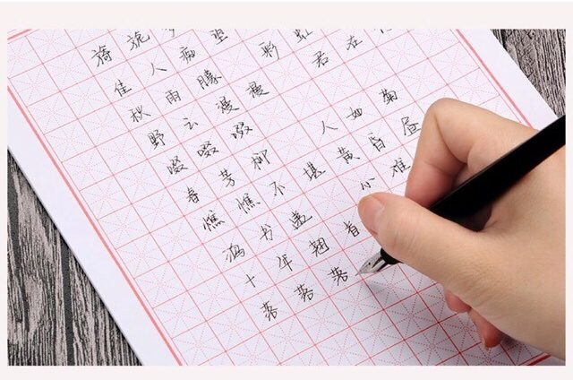 Bài 5: Quy tắc viết chữ Hán đẹp - tiengtrungthuonghai.vn